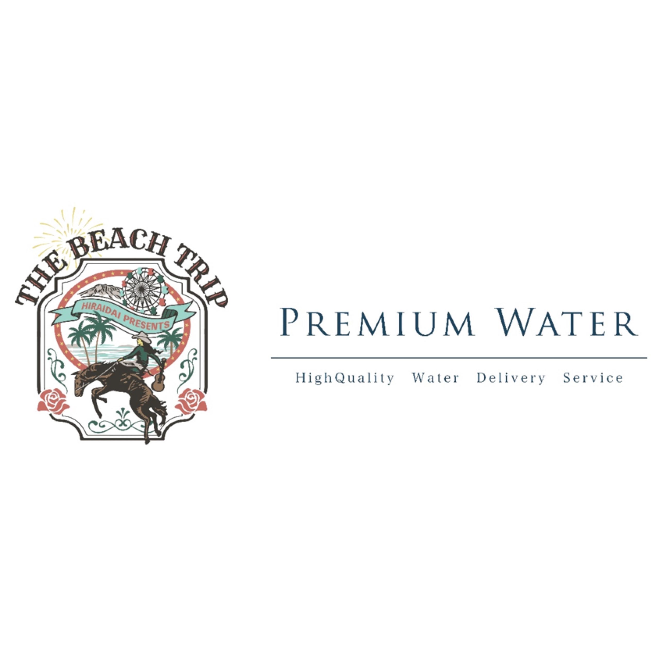 「HIRAIDAI presents THE BEACH TRIP 2025」にプレミアムウォーターの特設ブースを出展！プラスチックフリーイベントを目指し、リデュースとリユースを強化 マイボトル持参で天然水が飲めるウォーターステーションを設置 ～新規ご契約者様にはLIVE会場限定のオリジナルグッズをプレゼント～