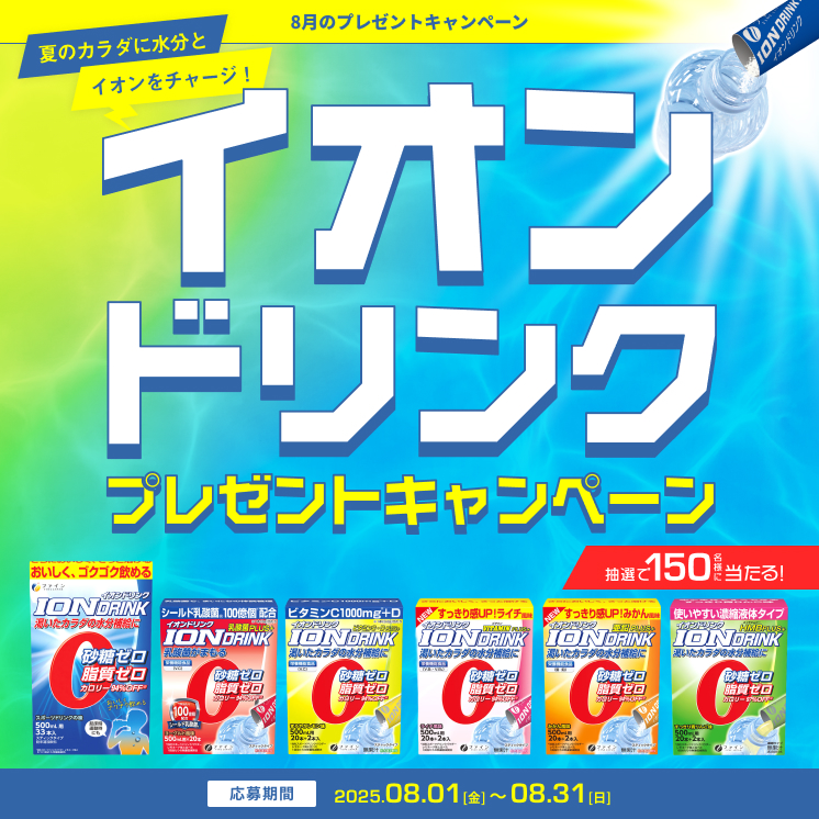 ゆんみん　プレミアムウォーター スリムサーバーⅢ（ロングタイプ）｜天然水ウォーターサーバーは
