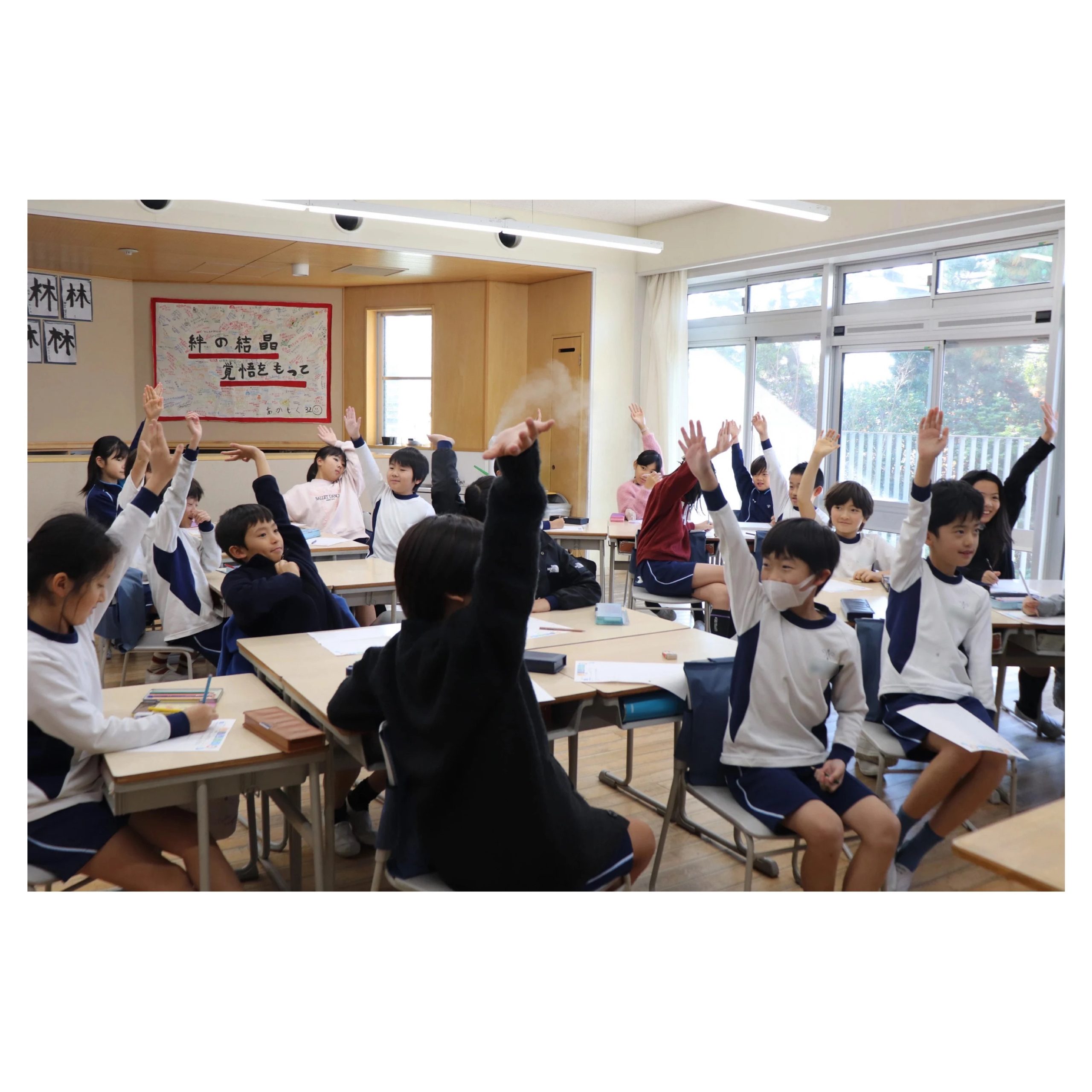 【イベントレポート】プレミアムウォーター×湘南学園小学校 水の循環システムと自然の大切さを学ぶ 特別出張授業を開催！